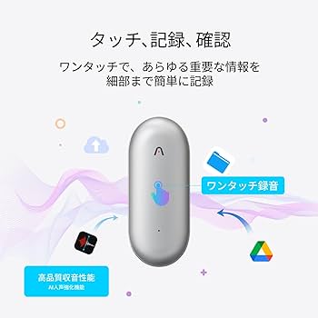 Amazon.co.jp: Plaud NotePin AI ボイスレコーダー【通常版】AI